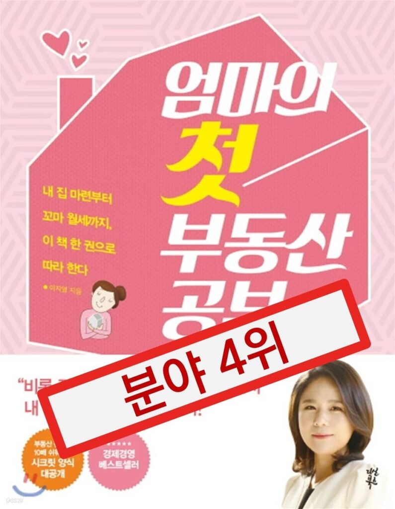 변민아편집자님포폴4